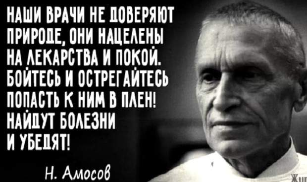 Паста Амосова із сухофруктів - рецепт для серця і імунітету