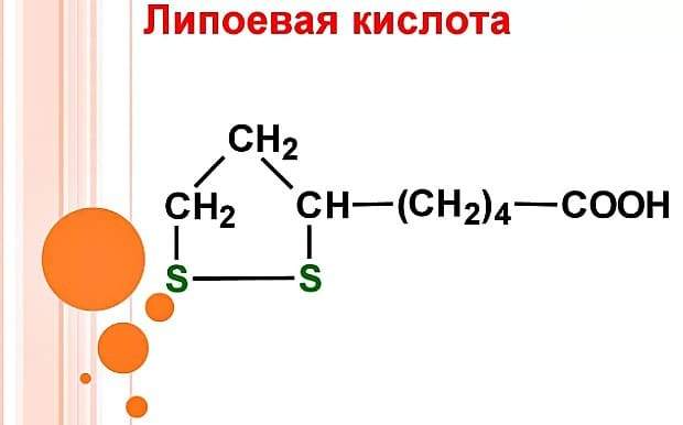 Ліпоєва кислота: для чого потрібна жінкам, інструкція із застосування