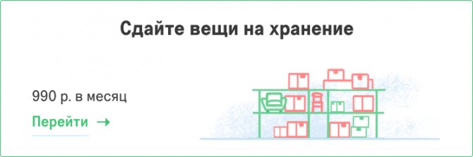 10 Способів зберігання одягу і взуття при відсутності шафи