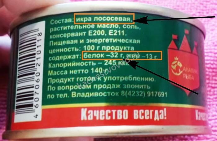 Правила ікри: як перевірити якість головного новорічного делікатесу