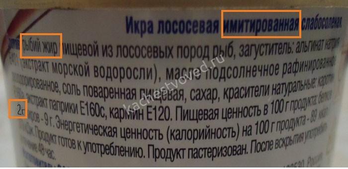 Правила ікри: як перевірити якість головного новорічного делікатесу