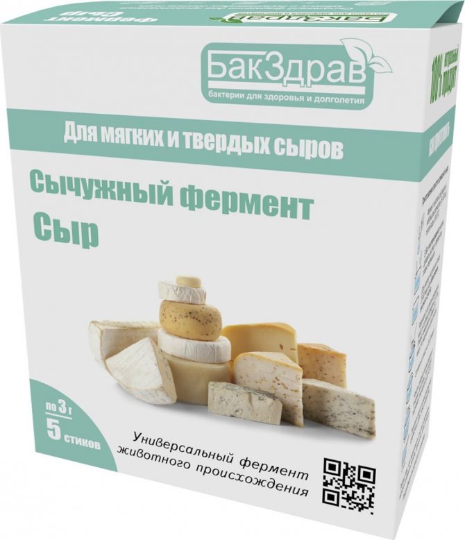 Тягучі таємниці, або Чому сир не плавиться при приготуванні страв