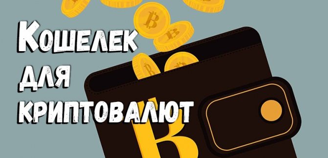 Як безпечно зберігати біткоіни, щоб їх не вкрали?