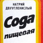 Чи можна мити волосся харчовою содою: «за» і «проти»