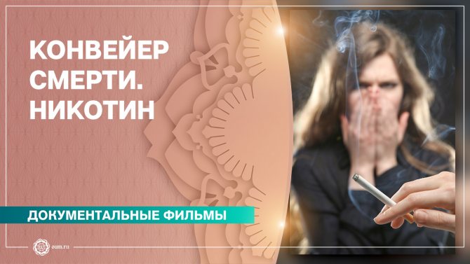 Що таке електронні сигарети, шкідливі чи ні, і відгуки лікарів про них