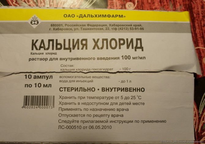 Навіщо додають в сир хлористий кальцій! Рецепт домашнього сиру. Досвід з хлористим кальцієм