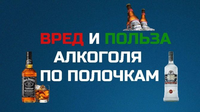 Самогон корисні властивості і протипоказання