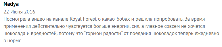 Ароматні какао боби і неймовірні властивості шоколадних зерен, про які ви могли не знати!