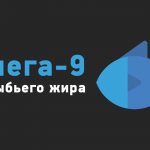 Лінолева кислота - де міститься, для чого потрібна організму