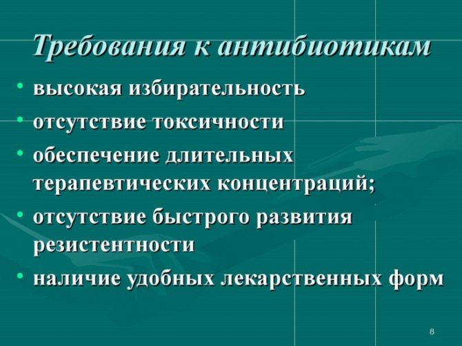 Що буде, якщо постійно пити антибіотики: наслідки. Як часто можна вживати антибіотики без шкоди для здоров'я?