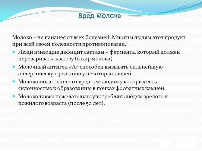 Пити чи не пити: що думають лікарі та вчені про користь і шкоду молока