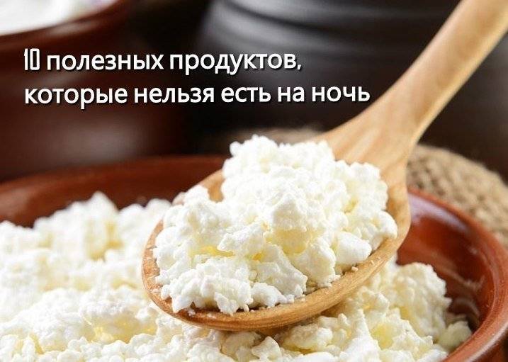 Казеїн або Сир? Коли краще їсти сир для схуднення, набору м'язової маси і «сушки» тіла? чи можна на ніч?