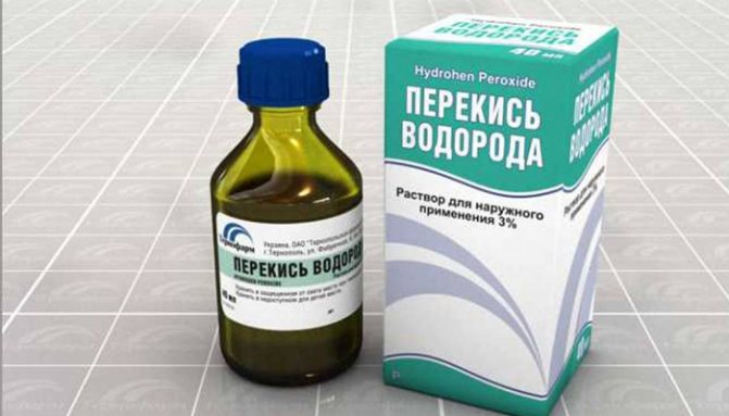 Перекис водню: застосування в народній медицині. Відгуки про застосування перекису водню