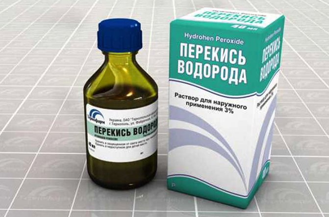 Перекис водню: застосування в народній медицині. Відгуки про застосування перекису водню