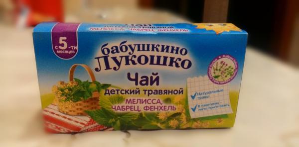 Чим корисна меліса для організму людини - застосування в народній медицині, кулінарії і косметології