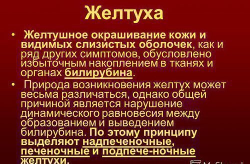 Чому з'являється жовтий наліт на тканинах мови