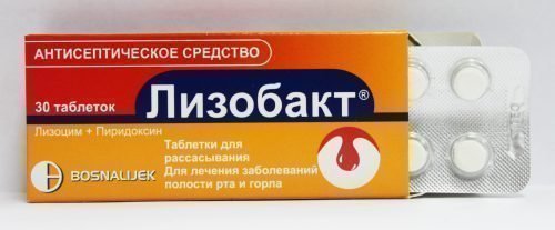 Як лікувати запалення ясен при вагітності?